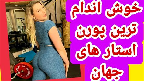 سکسیزن|سکس زنان خوش هیکل Porn Videos .